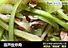 葫芦丝炒肉的做法