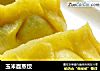 玉米面蒸饺的做法