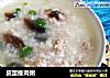 皮蛋瘦肉粥的做法