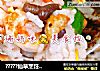 ?????仙草烹饪??cooking?????：??海鲜??坚果??蛋炒饭的做法