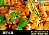 狼牙土豆的做法