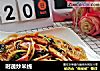 时蔬炒米线的做法