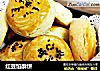 红豆馅酥饼的做法