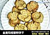 全麦玛格丽特饼干的做法