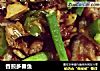 香煎多春鱼的做法