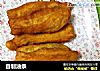自制油条的做法