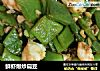 鲜虾爆炒扁豆的做法