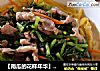 【南瓜的花样年华】雪菜肉丝南瓜面的做法