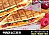牛肉芝士三明夹的做法
