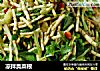 凉拌臭菜根的做法