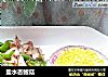 盐水杏鲍菇的做法