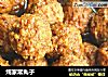 炖家常丸子的做法