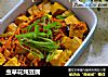 虫草花炖豆腐的做法