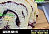 蓝莓果酱吐司的做法