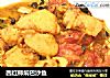 西红柿焖巴沙鱼的做法