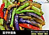 茄子炒豆角的做法
