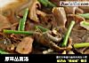 原味丛菌汤的做法