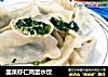 韭菜虾仁鸡蛋水饺的做法