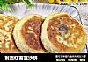 发面红薯豆沙饼的做法
