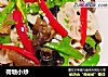 荷塘小炒做法（40）的做法
