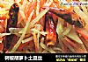 树椒胡萝卜土豆丝的做法