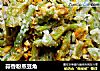 蒜香粉蒸豆角的做法