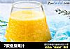 7款瘦身果汁的做法