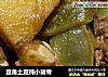 豆角土豆炖小猪骨的做法