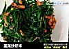韭菜炒虾米的做法