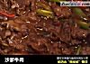沙爹牛肉的做法