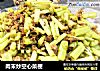 肉末炒空心菜梗的做法