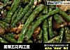 酱爆五花肉江豆的做法