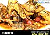 红烧鳗鱼的做法