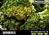 凉拌西兰花的做法