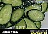凉拌蒜香黄瓜的做法