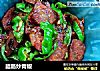 腊肠炒青椒的做法