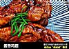 酱香鸡翅的做法