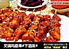 叉烧鸡腿串#下酒菜#的做法