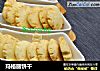 玛格丽饼干的做法