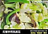 元葱炒有机菜花的做法