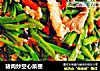 猪肉炒空心菜梗的做法