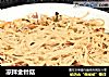 凉拌金针菇的做法