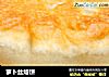 萝卜丝烙饼的做法