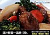 汤汁拌饭一流的【杂蔬猪肉粒】的做法