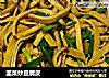 韭菜炒豆腐皮的做法