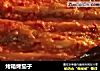 烤箱烤茄子的做法