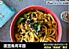酸豆角肉末面的做法