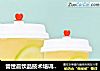 誉世晨饮品技术培训——美颜芦荟的做法