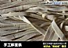 手工擀面条的做法