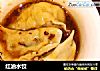 红油水饺的做法